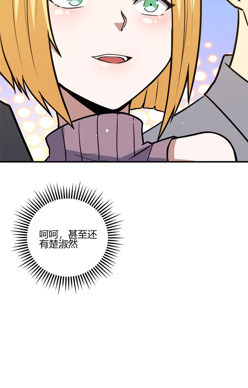 068 袁景福 第39页