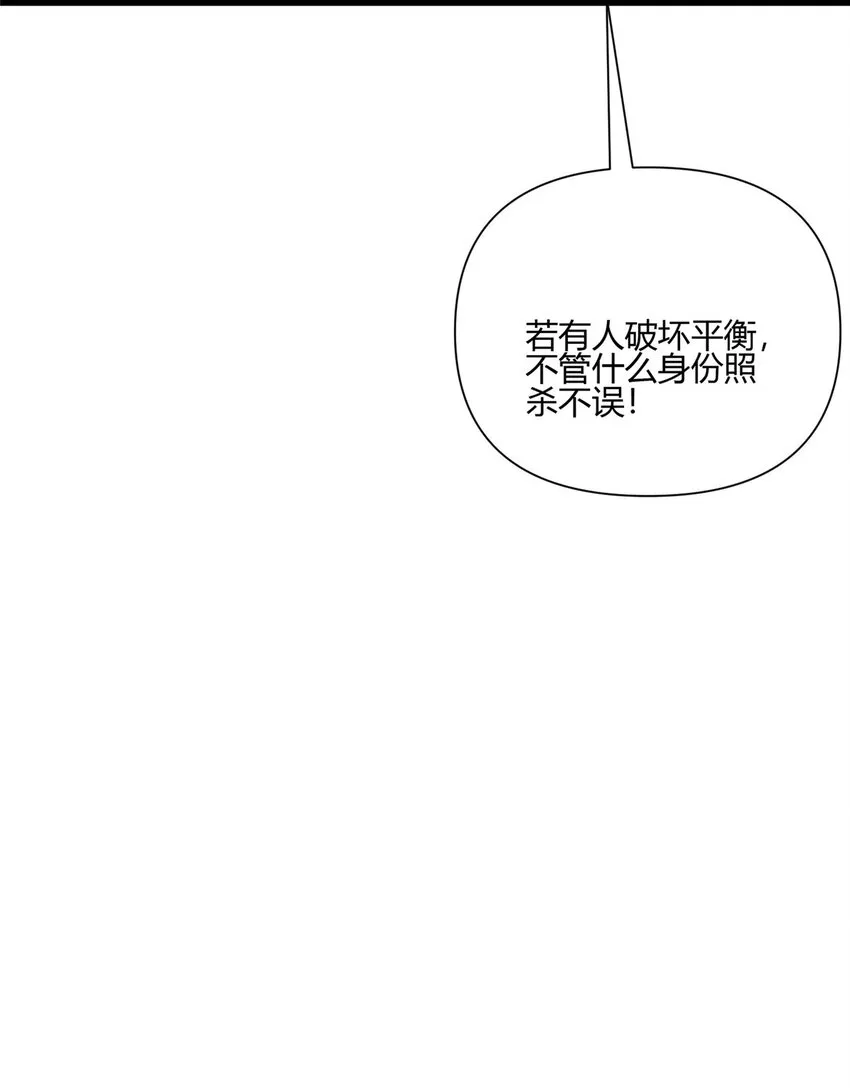 068 袁景福 第45页
