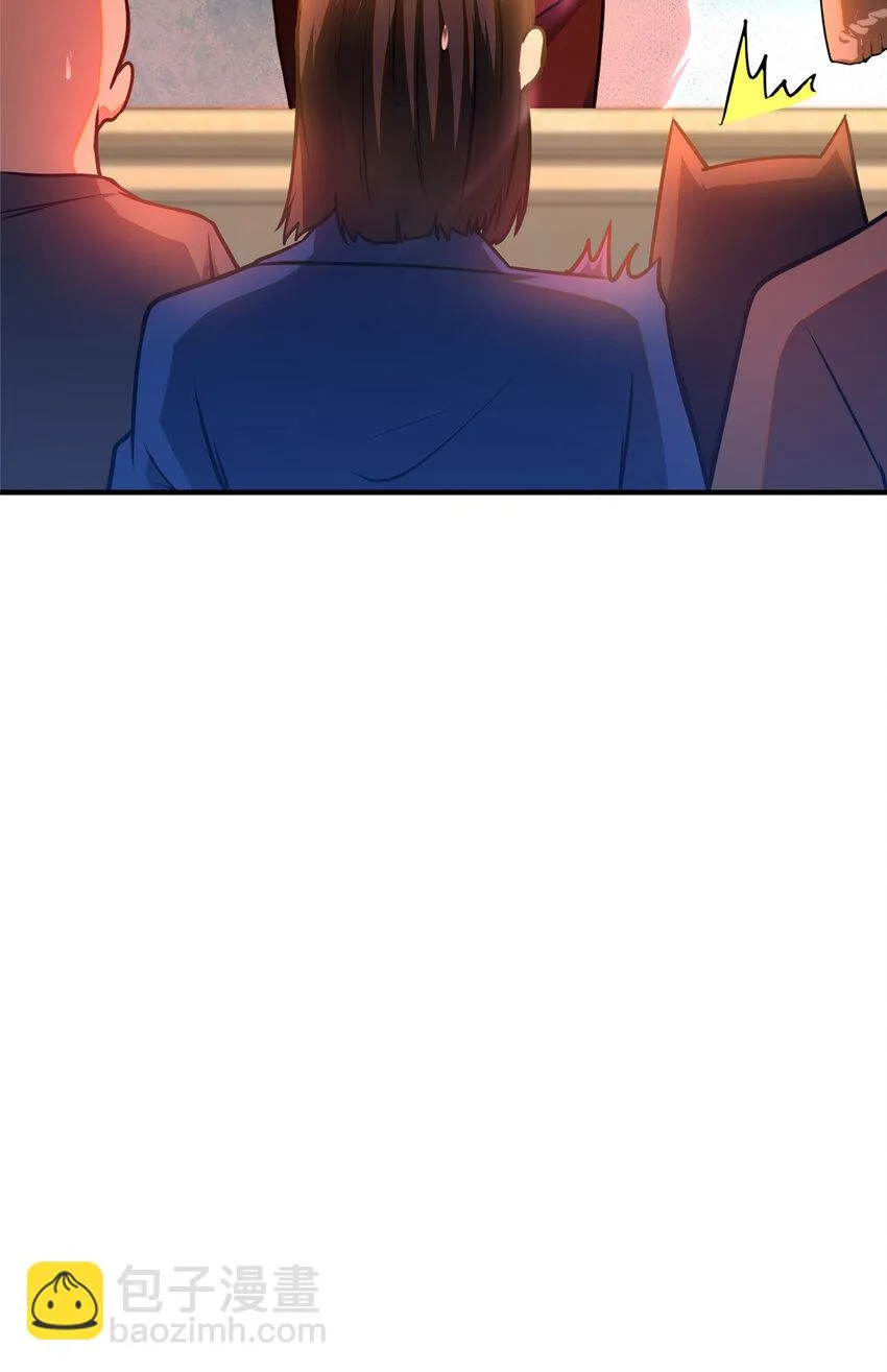 069 对决开始 第13页