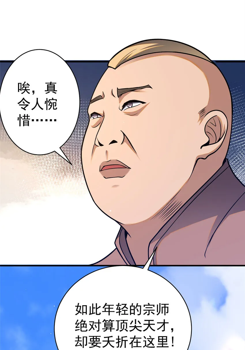 069 对决开始 第14页