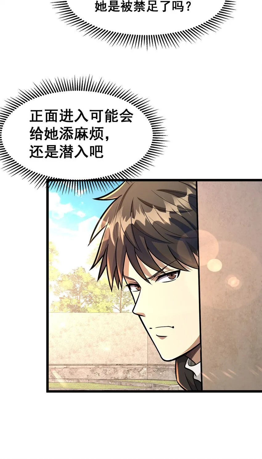 098 昆仑山 第4页