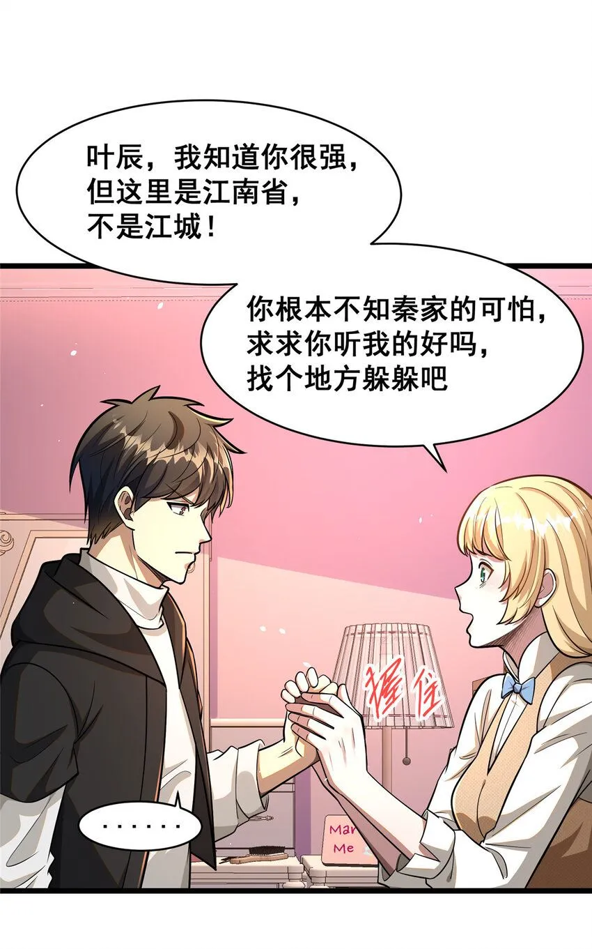 098 昆仑山 第15页