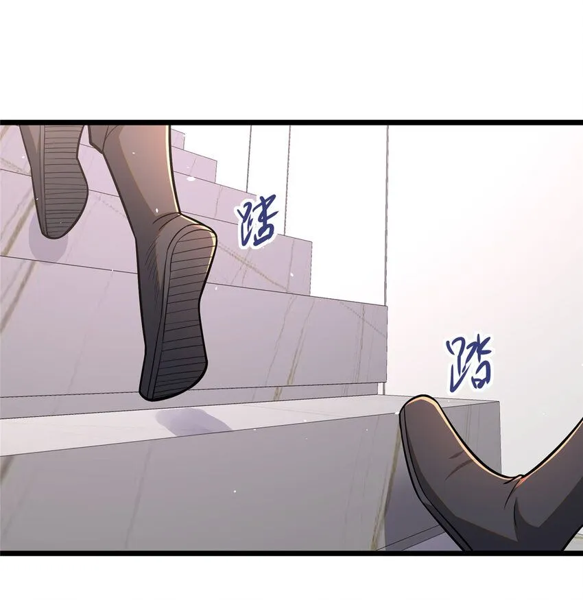 098 昆仑山 第19页