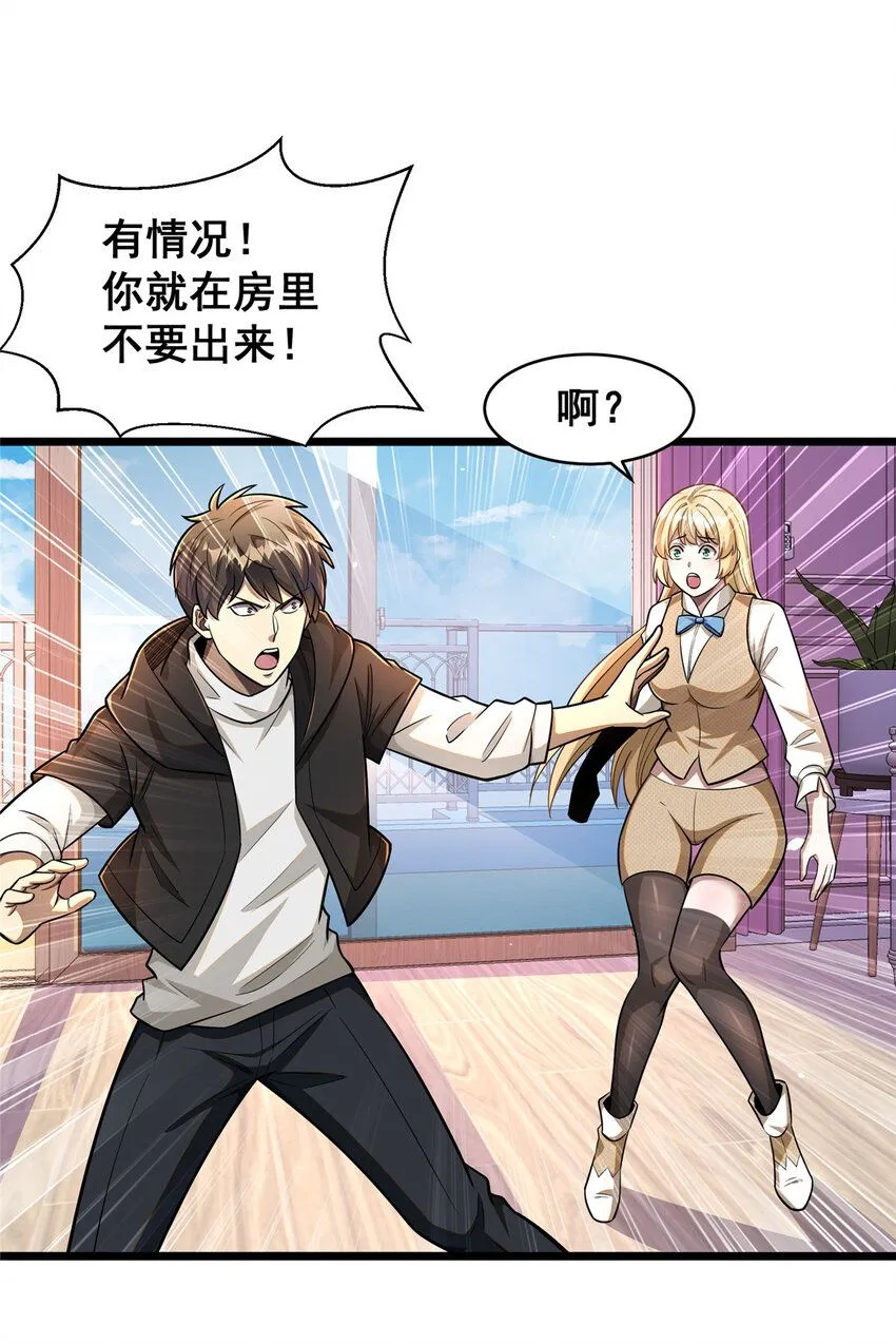098 昆仑山 第21页