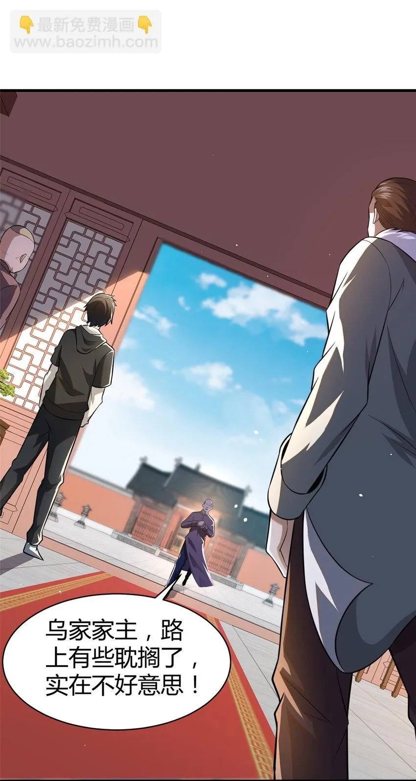 094 滚出我乌家 第47页
