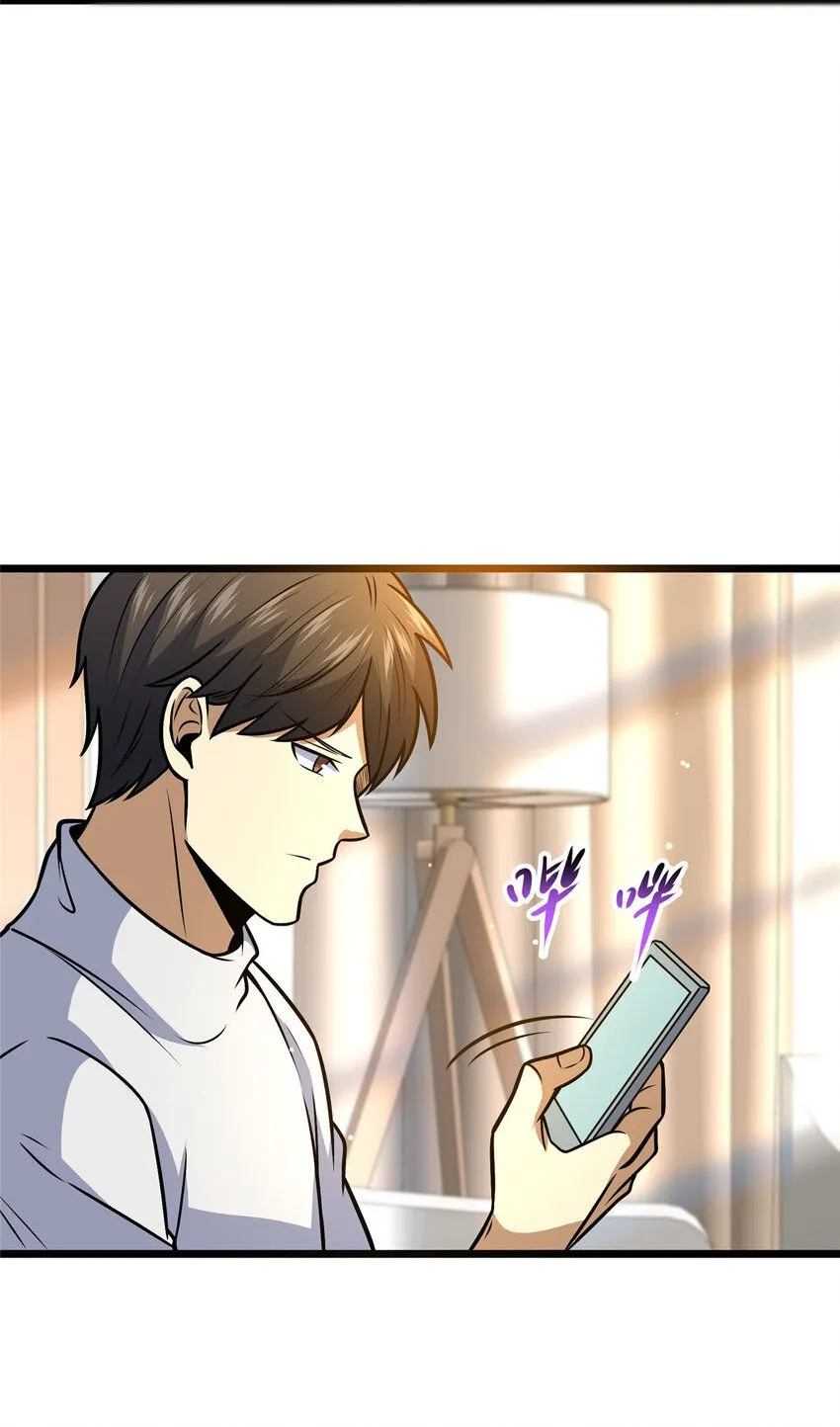 093 乌家家主 第19页