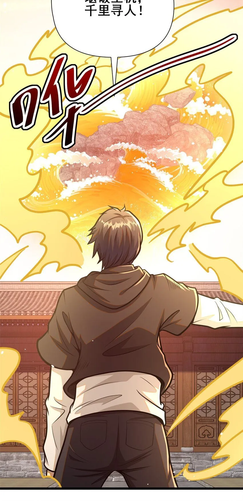 091 给他老人家个面子 第7页