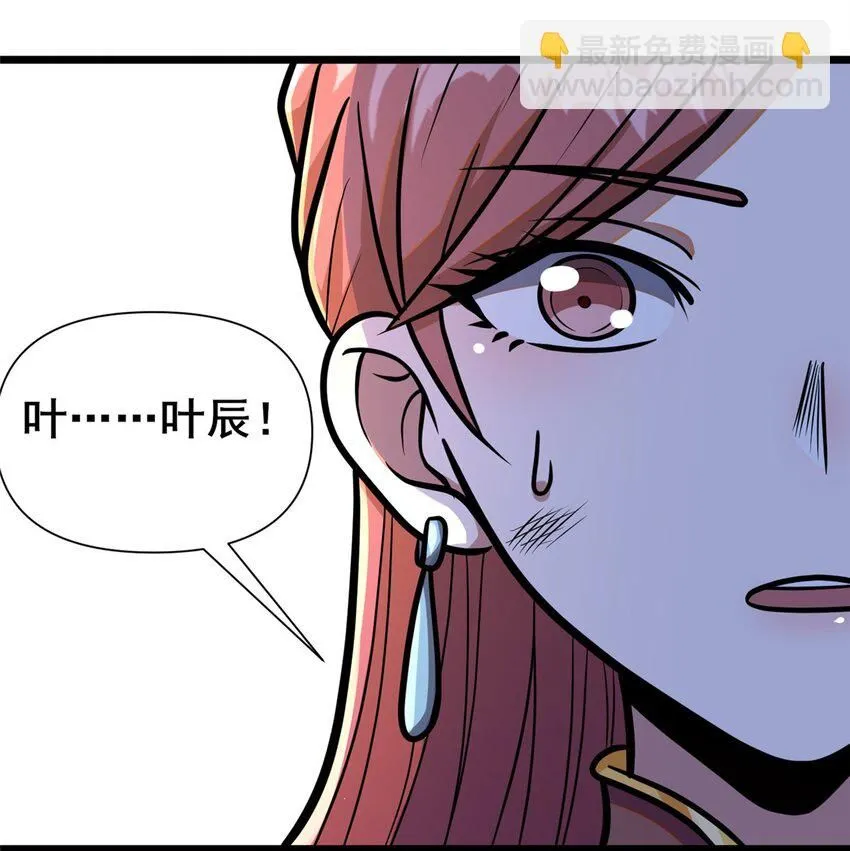 091 给他老人家个面子 第27页