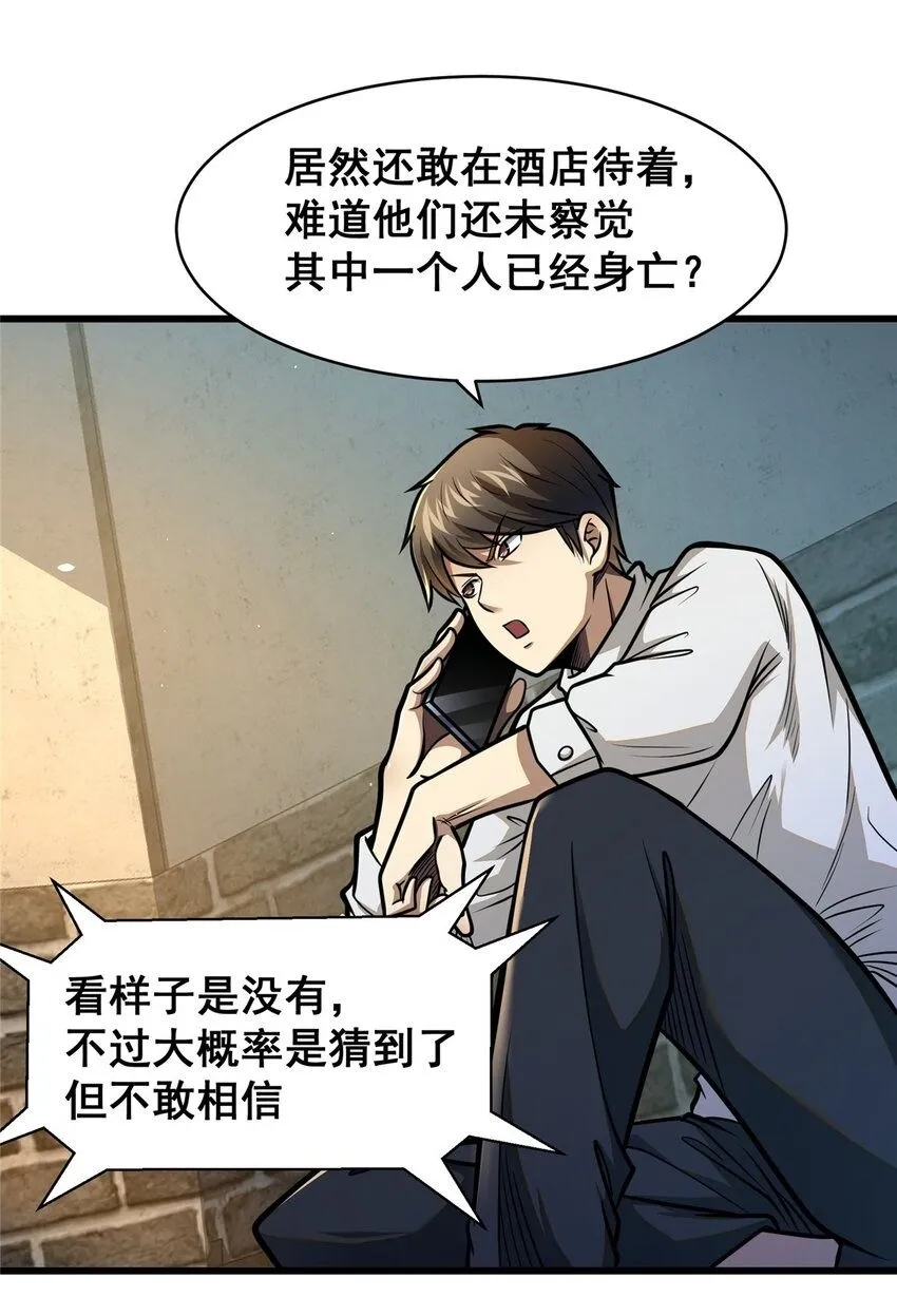 087 自己选！ 第2页