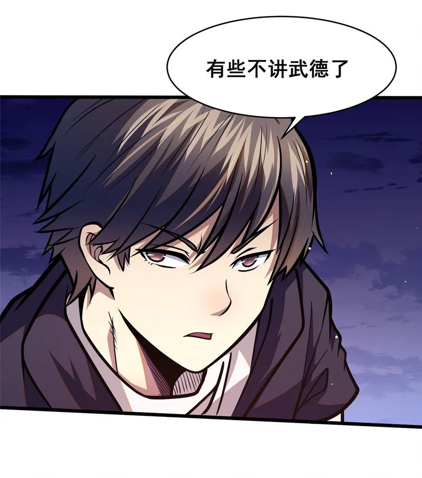 087 自己选！ 第13页