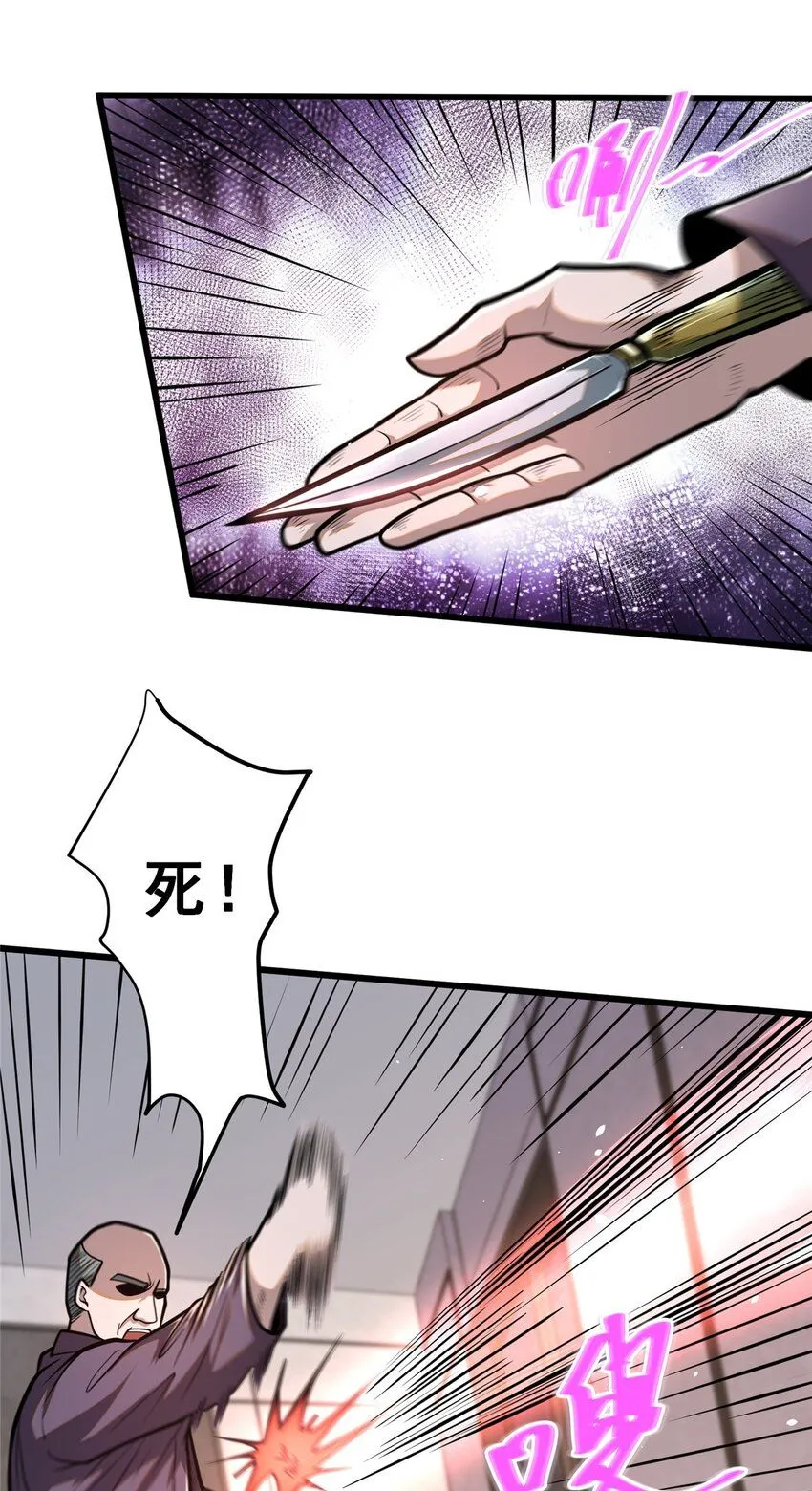 087 自己选！ 第15页
