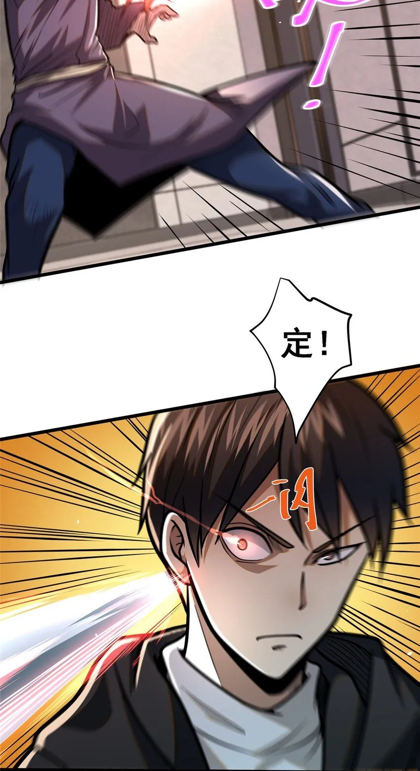 087 自己选！ 第16页