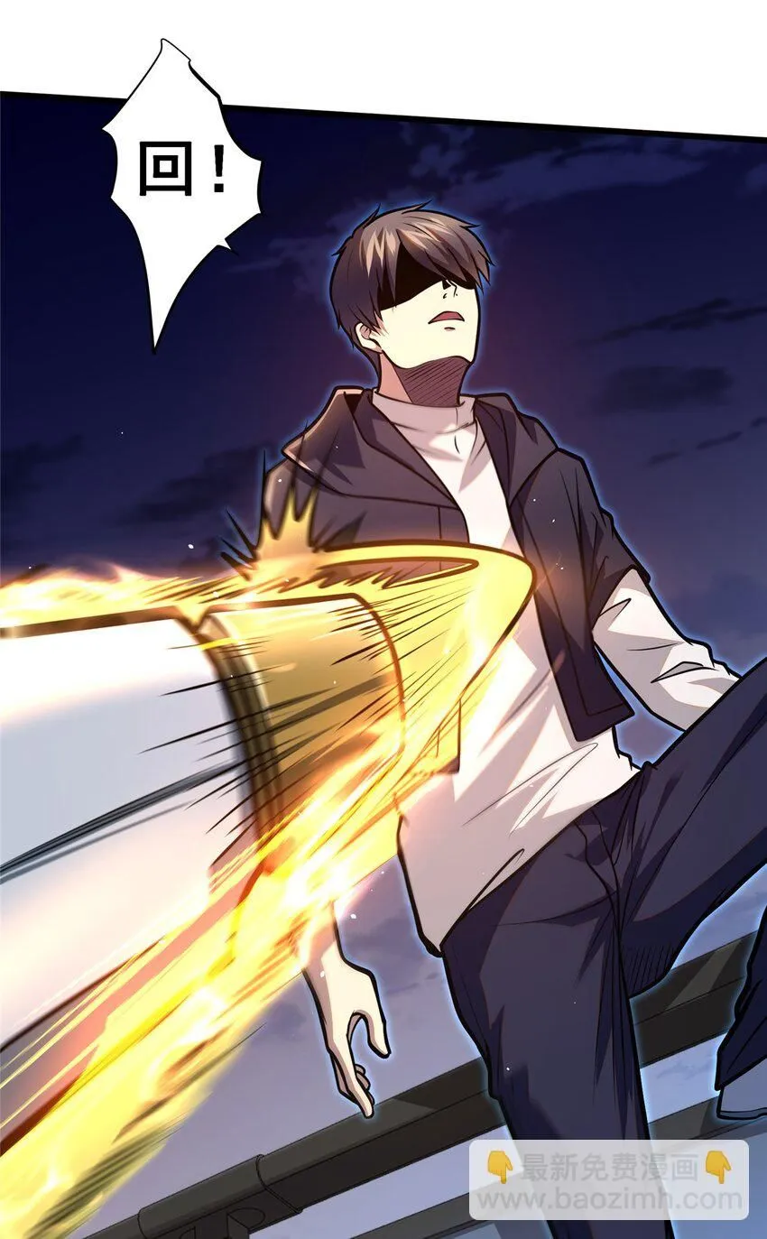 087 自己选！ 第18页