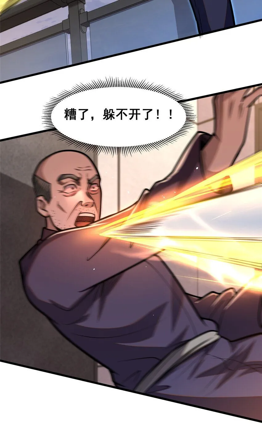 087 自己选！ 第19页