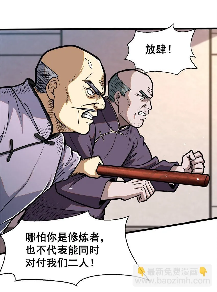 087 自己选！ 第24页