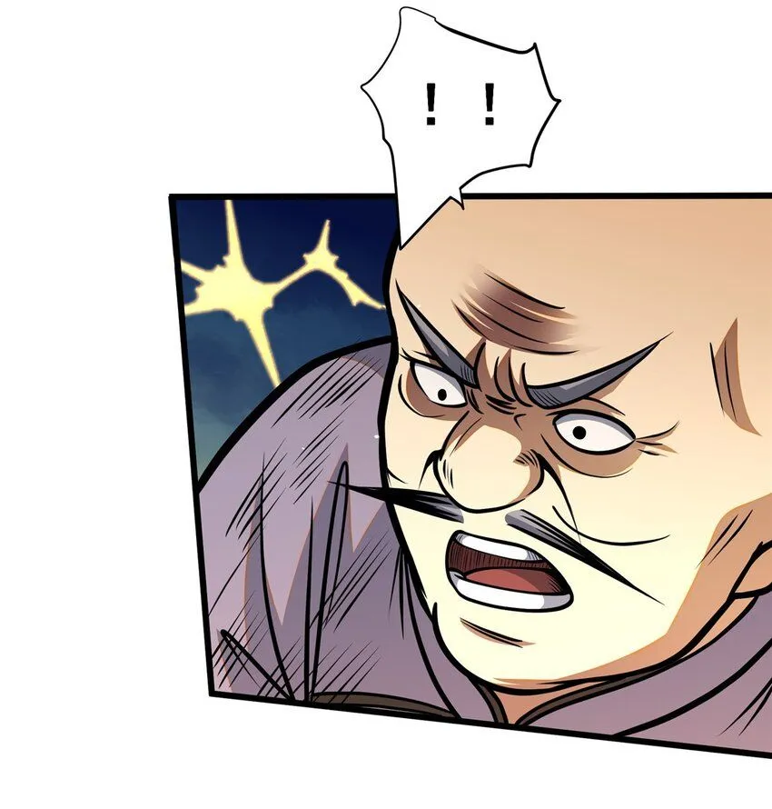087 自己选！ 第41页