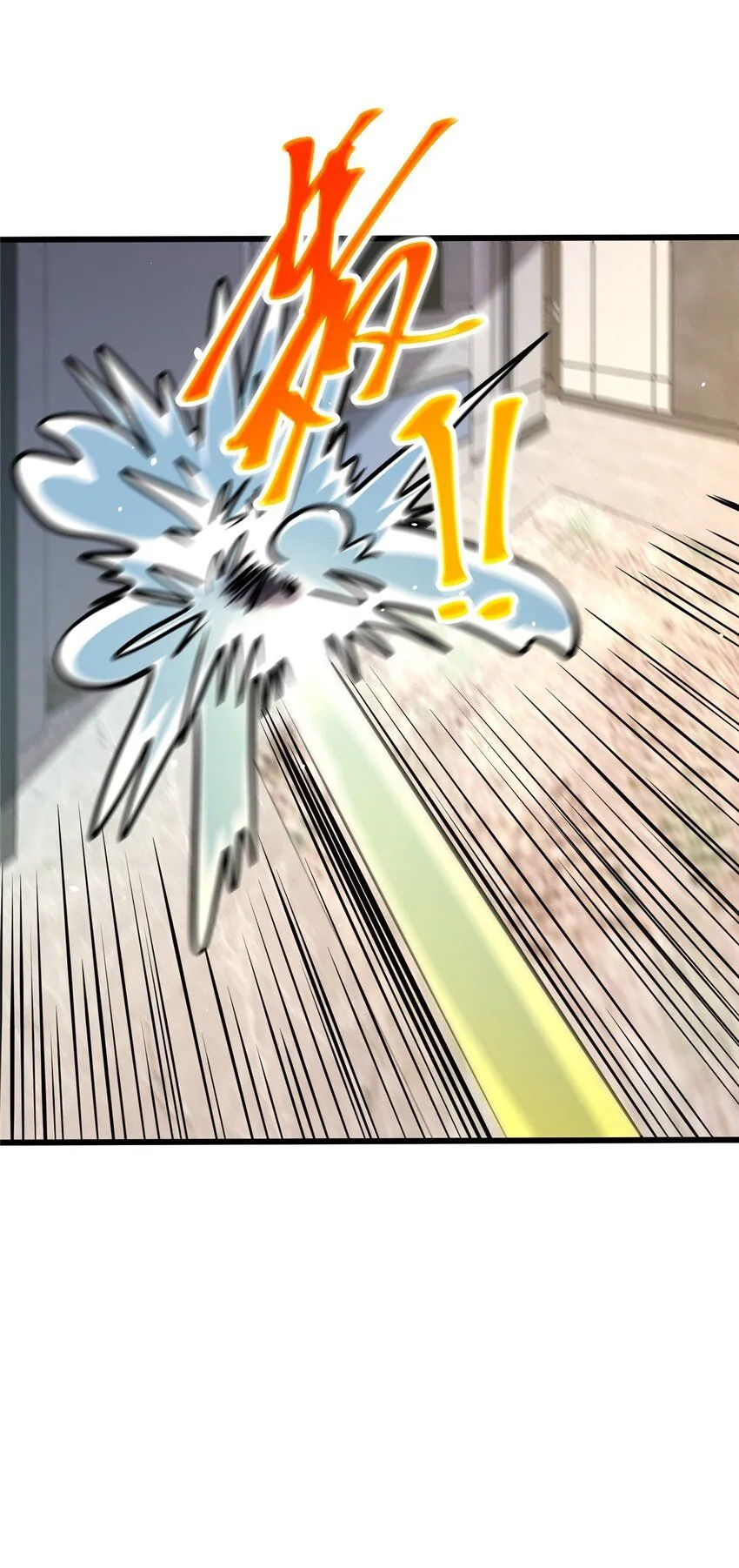 087 自己选！ 第47页