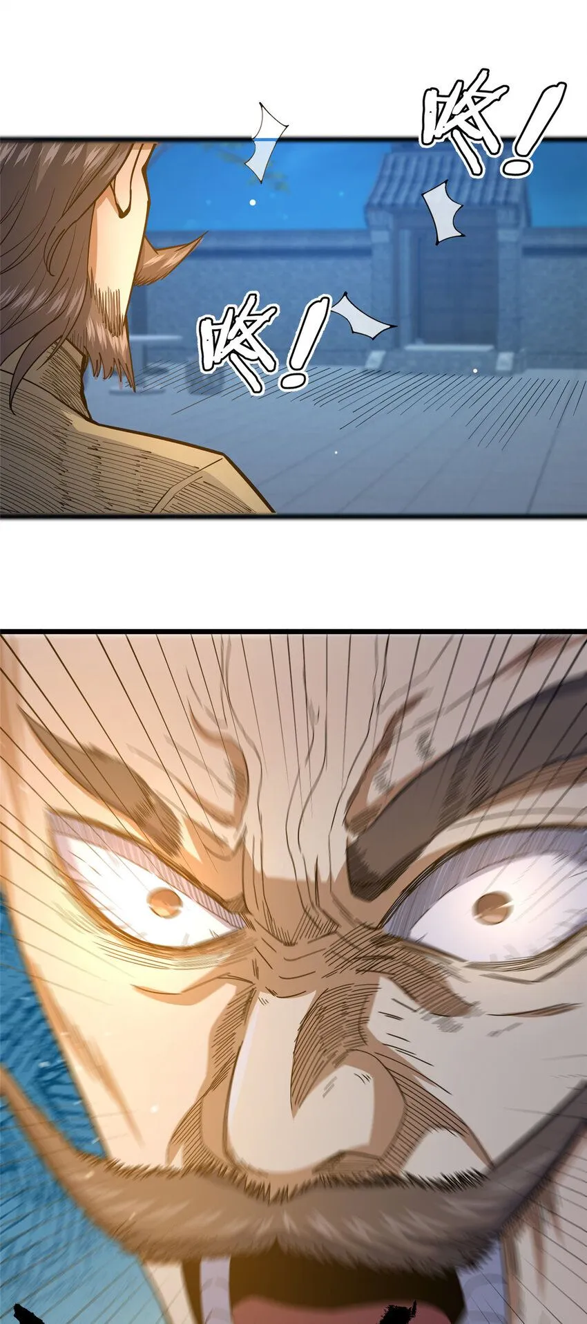 107 蚍蜉撼树？ 第28页