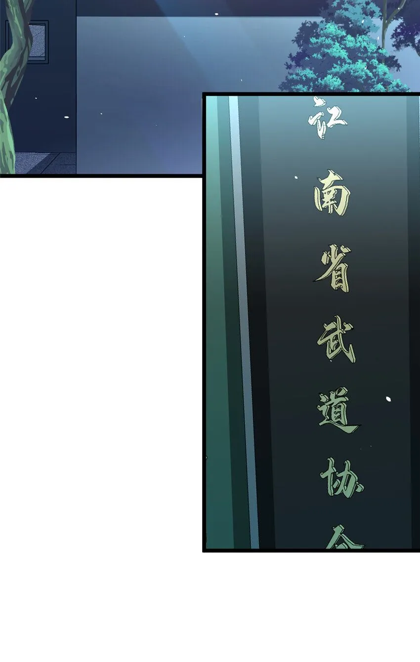 108 全城缉凶 第3页