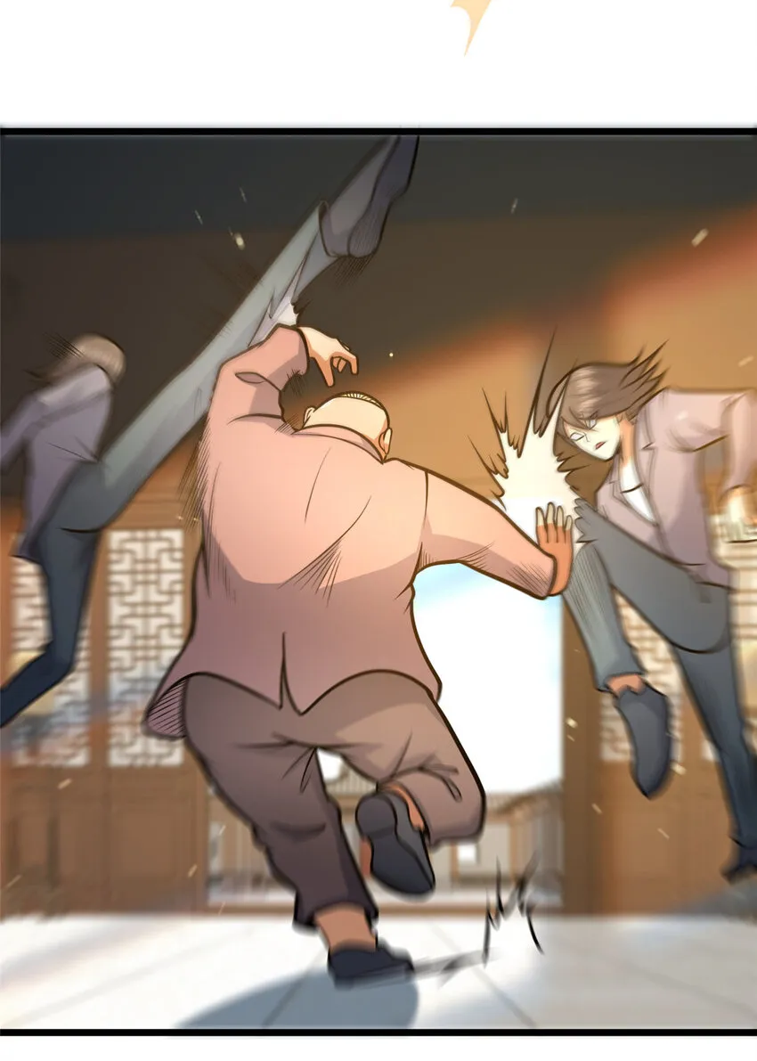 109 老乌出事了！ 第5页
