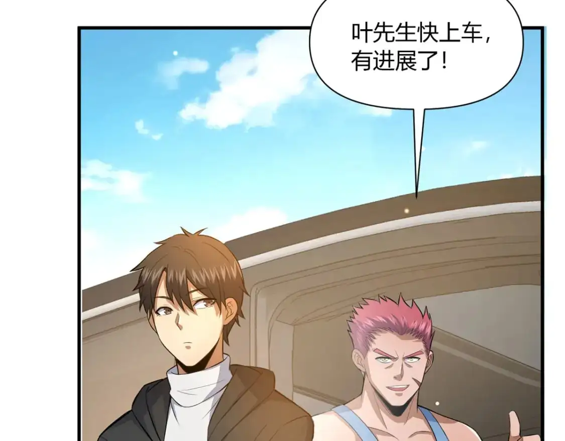 113 寿礼 第7页