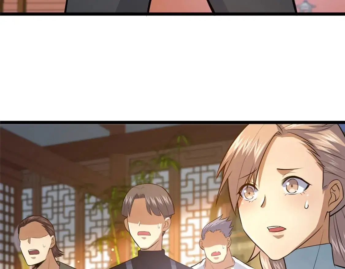 112 收编乌家 第17页