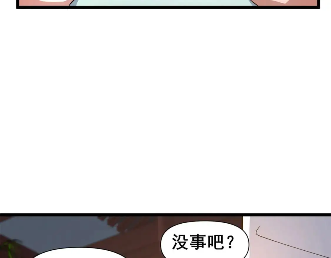 112 收编乌家 第78页