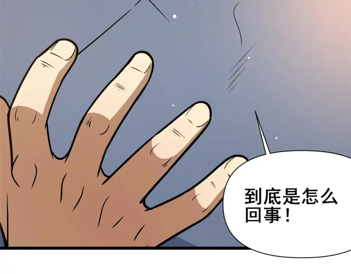 118 参见孙小姐 第30页