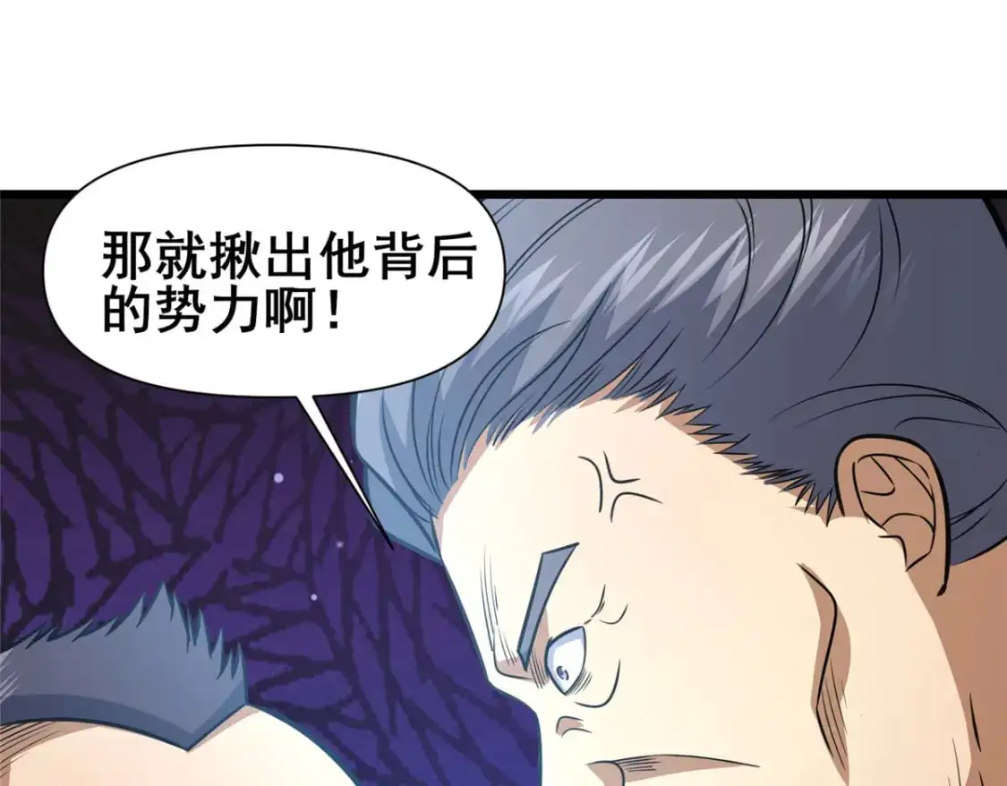 118 参见孙小姐 第34页