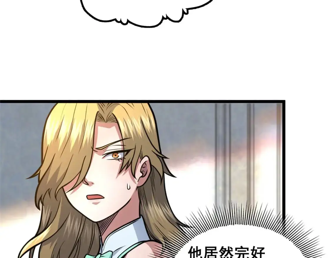 129 昆仑虚的钥匙！ 第80页