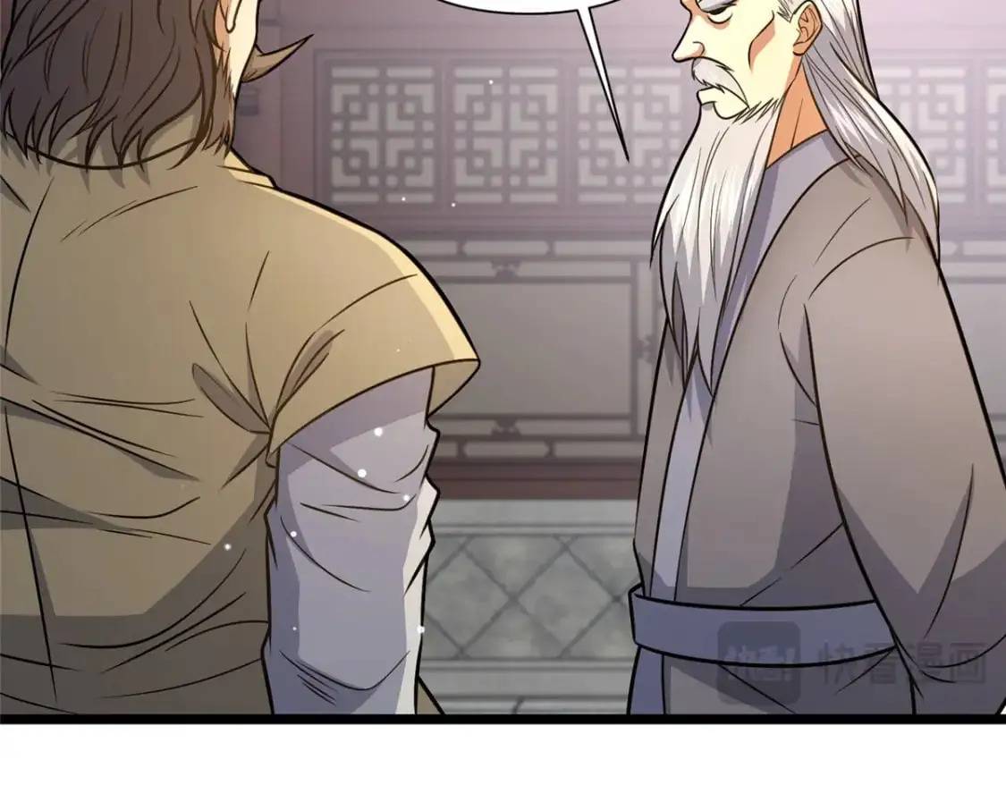 130 孙怡要学武？ 第26页