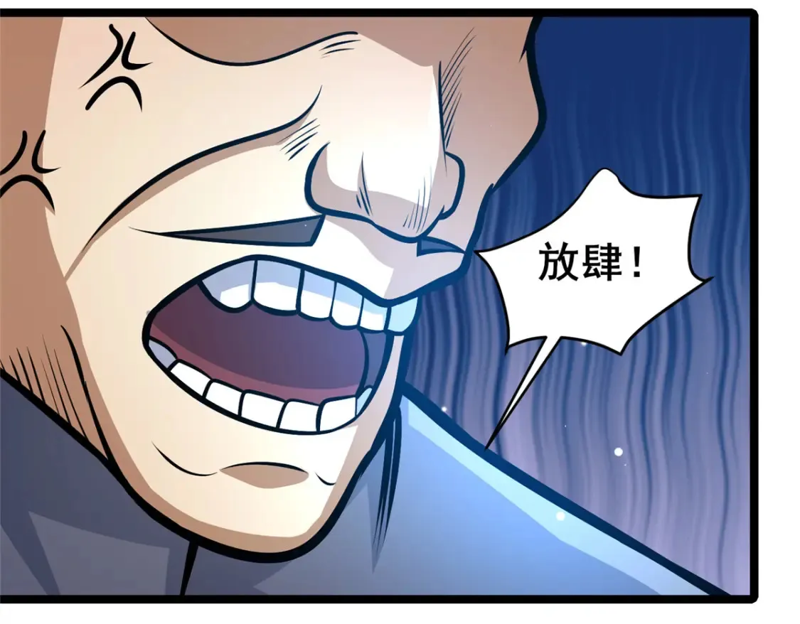 144 新招式 第78页
