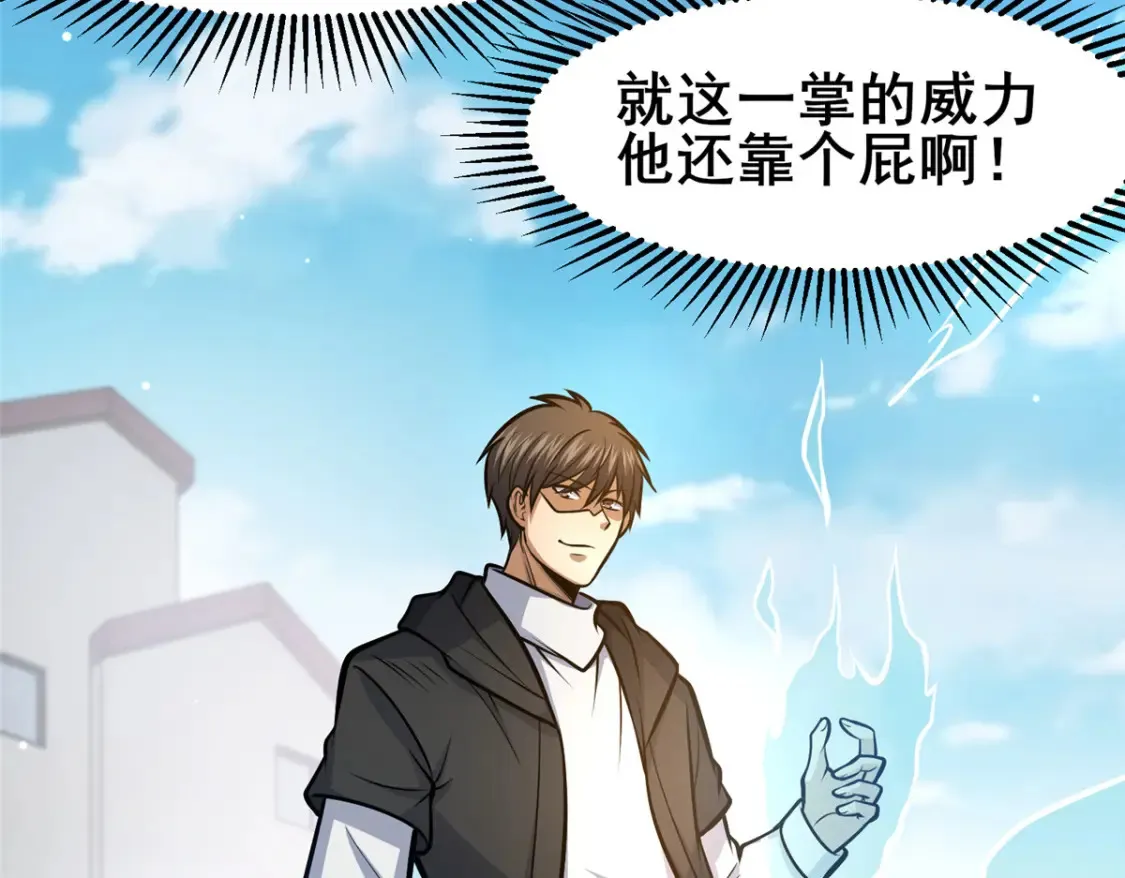 144 新招式 第91页