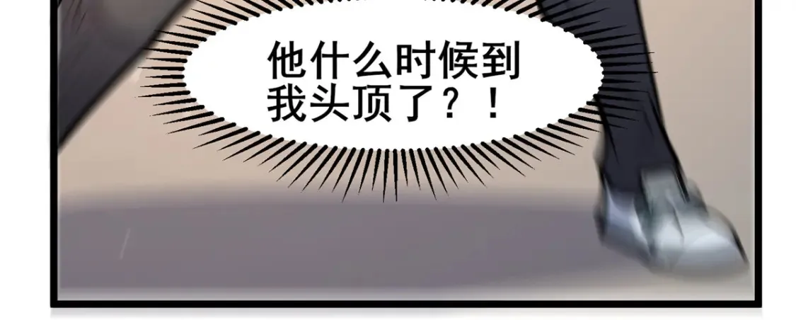 159 五指足矣 第19页