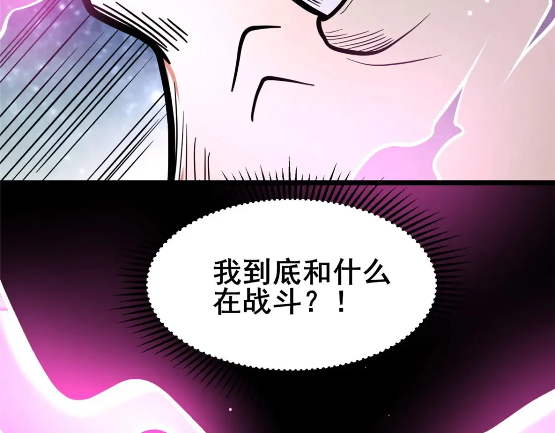 159 五指足矣 第87页