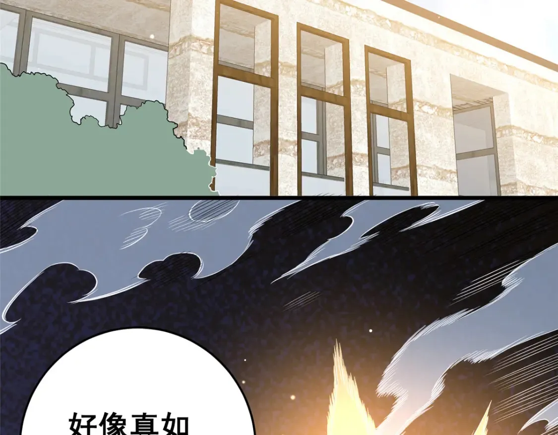 162 真正的天赋 第6页