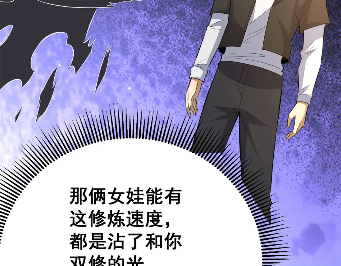 162 真正的天赋 第26页