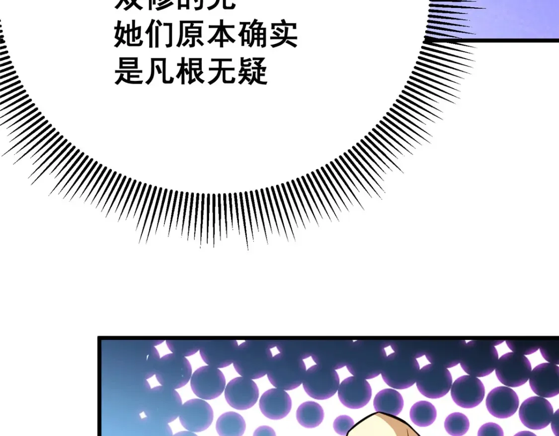 162 真正的天赋 第27页