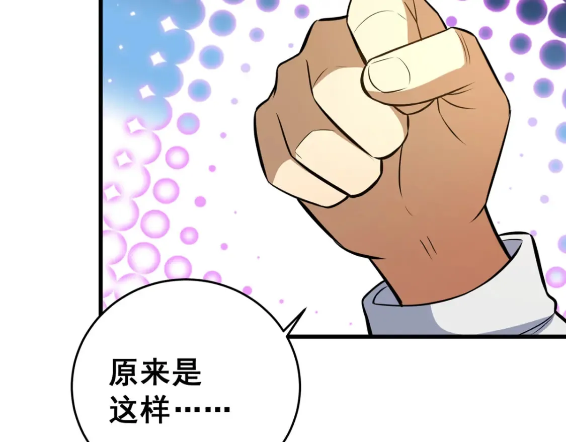 162 真正的天赋 第28页