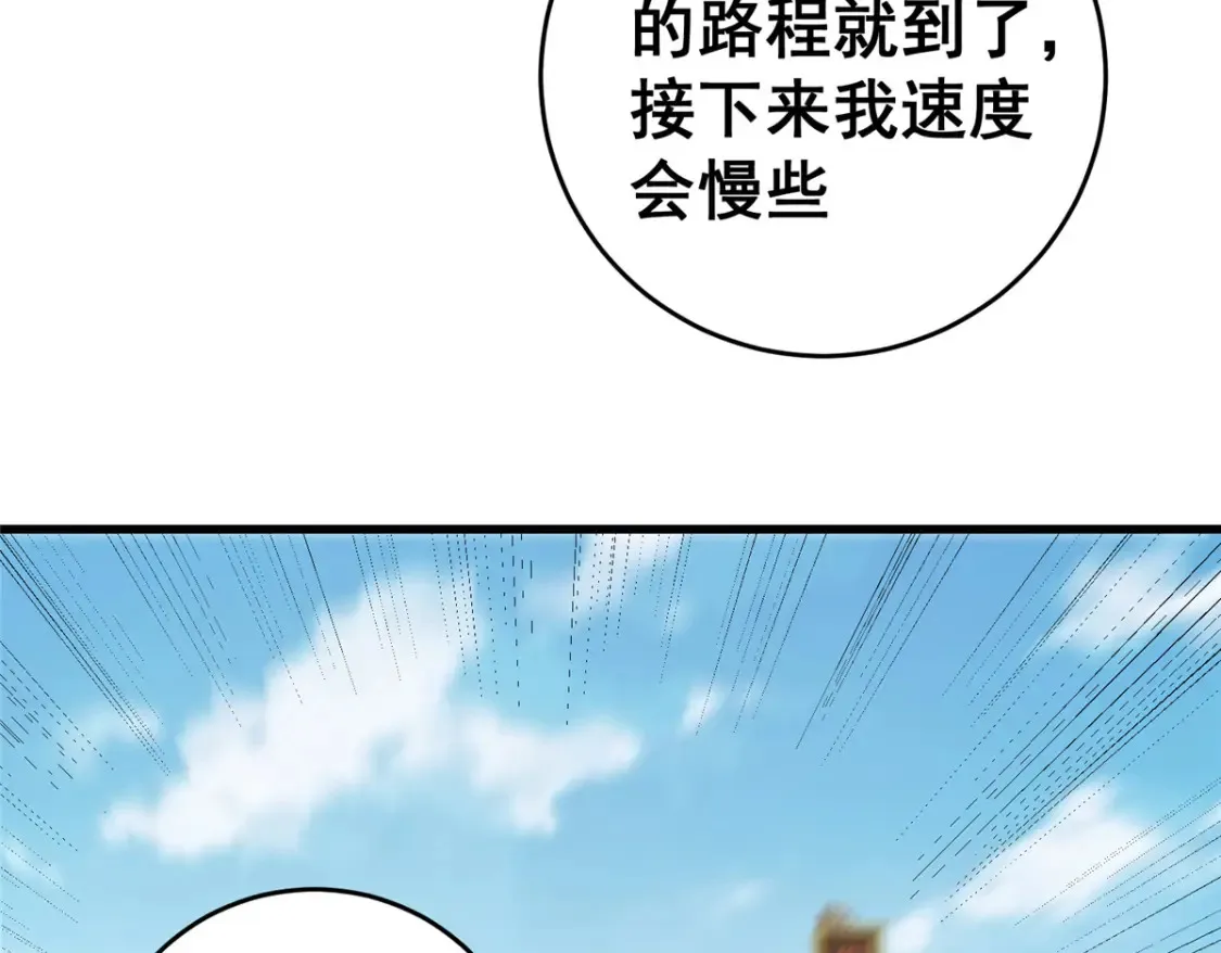162 真正的天赋 第42页