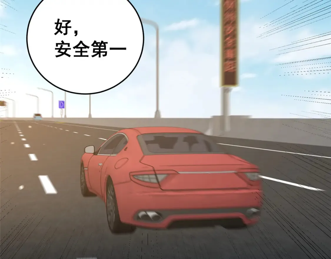 162 真正的天赋 第43页