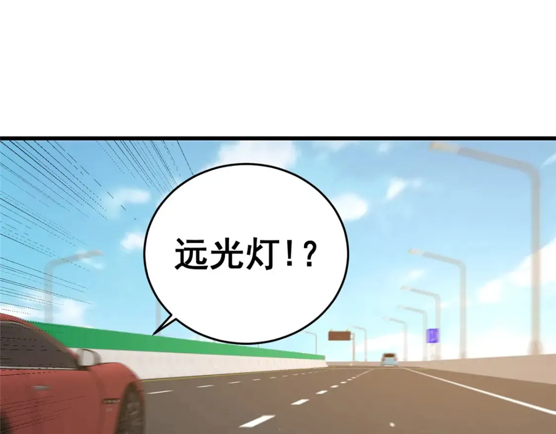 162 真正的天赋 第46页