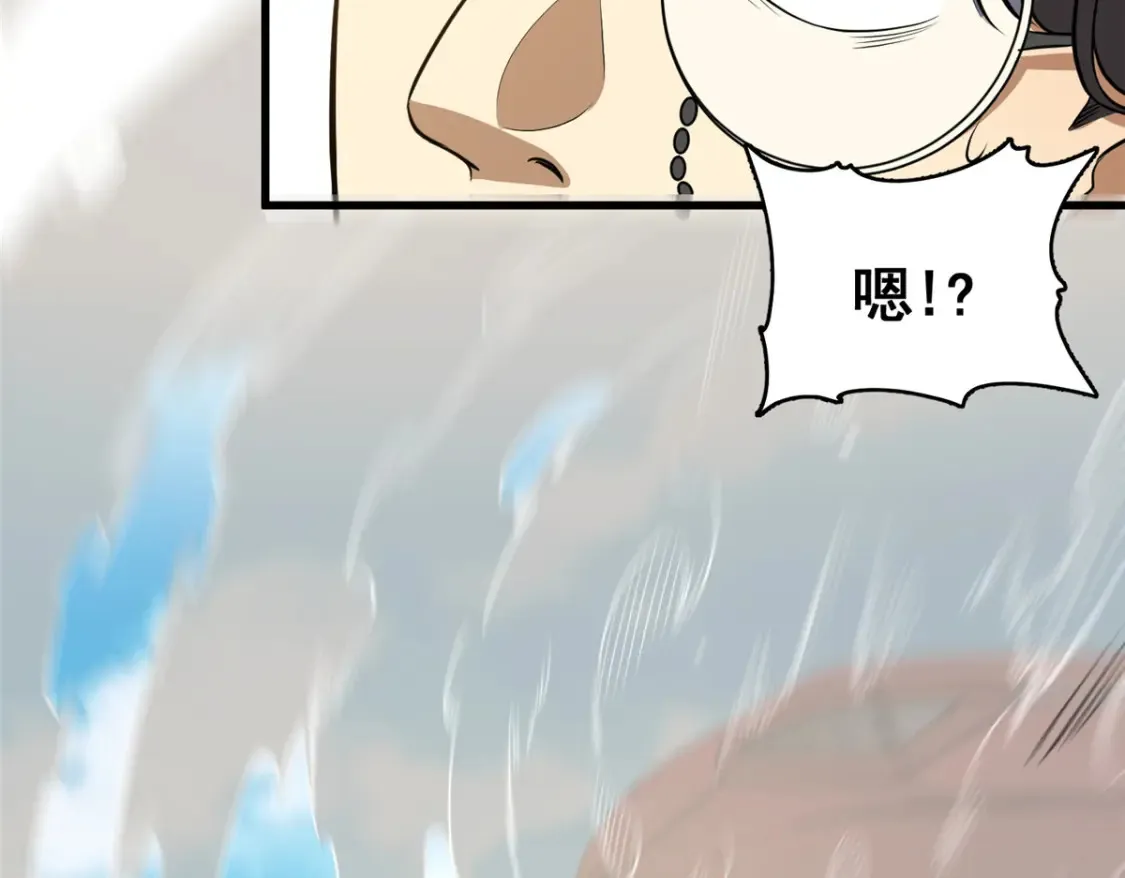 162 真正的天赋 第102页