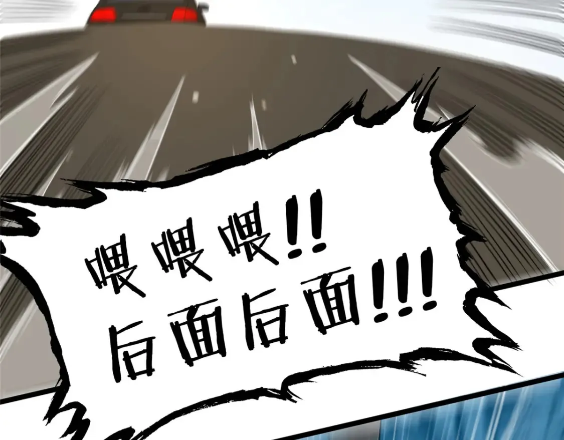 162 真正的天赋 第104页