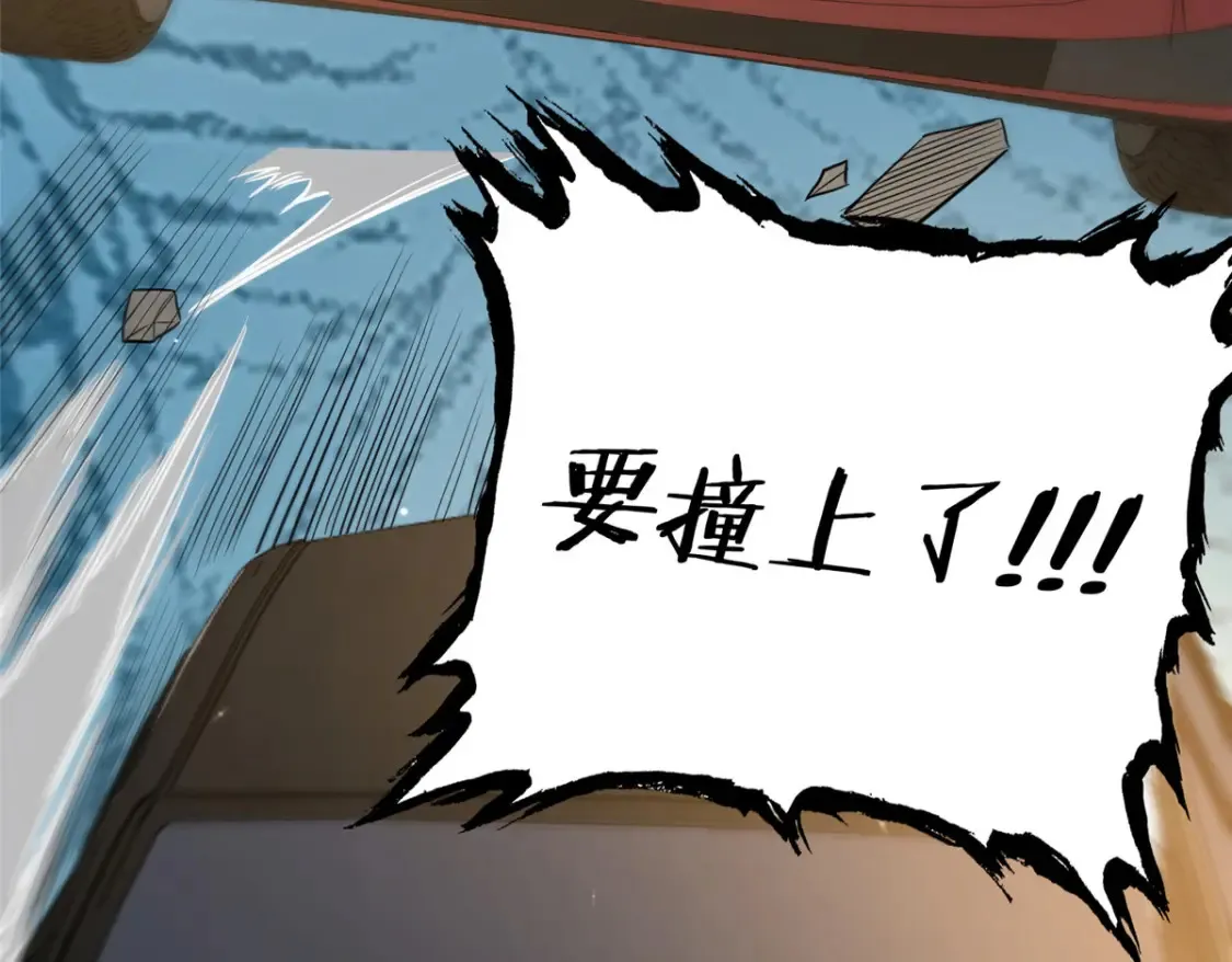 162 真正的天赋 第107页