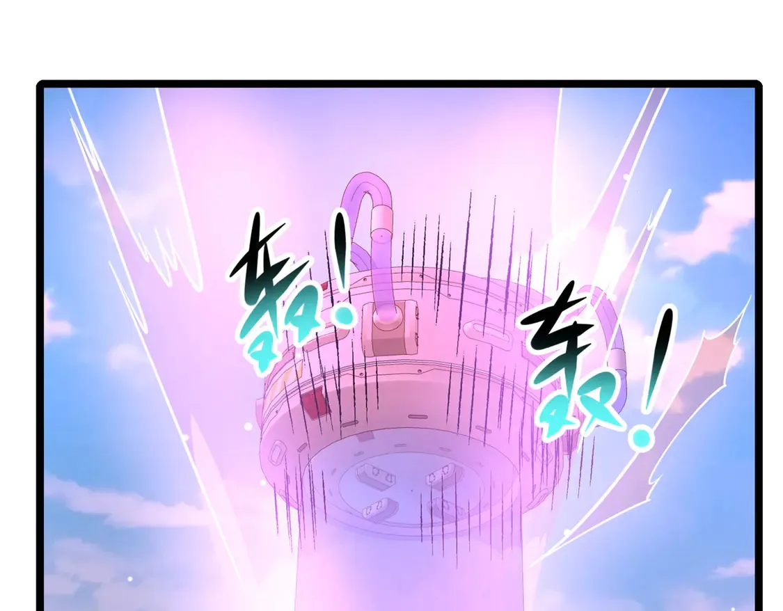 165 被那小子说中了？ 第5页