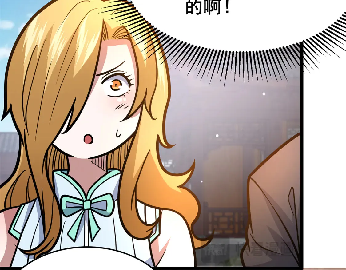 168 有人搞事 第12页