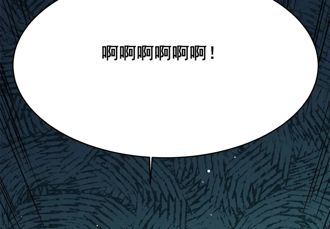 168 有人搞事 第93页