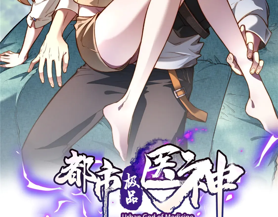 169 敢动我儿子？ 第2页