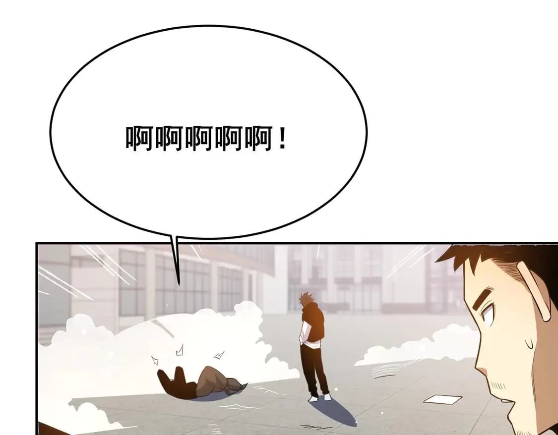 169 敢动我儿子？ 第5页